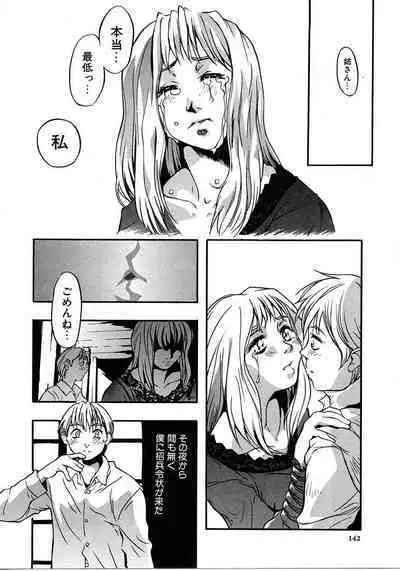 Tokyo Resort | Resort in Tokyo