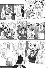 (C88) [Chocolate Synapse (Shika Yuno)] Live! Live! Patchouli~ (Touhou Project)