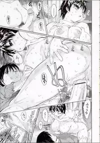 [Zero no Mono] Wasurena High Grade Edition