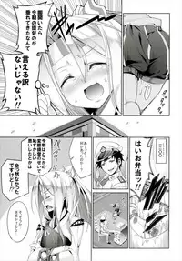 (C91) [Coffee Maker (Asamine Tel)] Hishokan Zuihou no Nanigenai Hibi Soushuuhen (Kantai Collection -KanColle-)