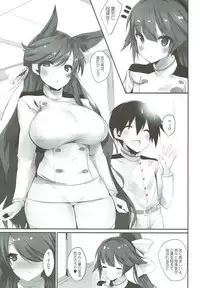 (C93) [Kansen Shoujo (Noto Kurumi)] Atago-san to Muttsuri Shounen Shikikan Aiyoku Ikusei Nisshi (Azur Lane)