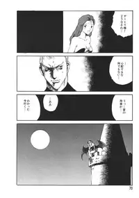 [Anthology] Love Trade Sampler