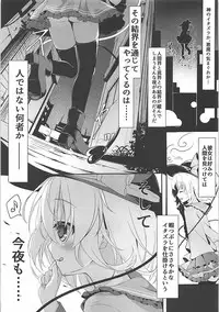 (Reitaisai 15) [Kinokomushin (Kinokomushi)] KINOKOS TOUHOU BOX (Touhou Project)