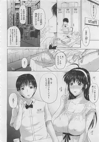 COMIC Megastore 2012-05