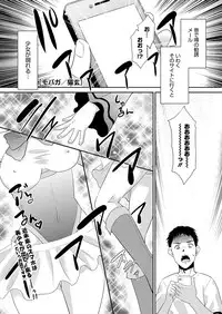 Comic Megastore H 2012-11 [Digital]