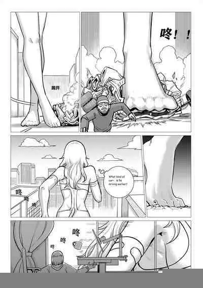 [1.123] [1888] Ongoing Super-Powered Femdom Comic