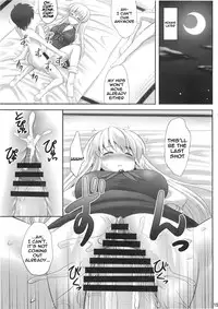 (Reitaisai 7) [Fukutsuu Okosu (Kaiou)] Ok Keine | Okay, Sleep (Touhou Project) [English] =LWB=