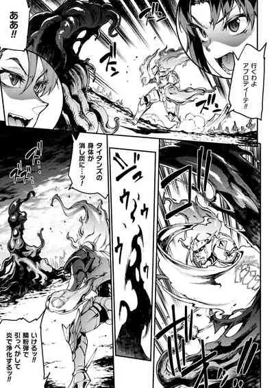 COMIC Unreal 2022-02 Vol. 95