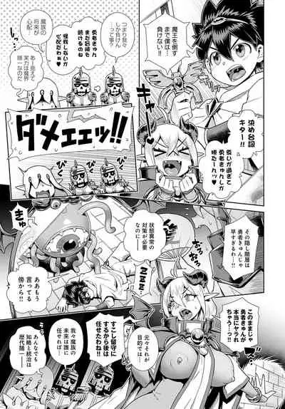 COMIC Anthurium 2022-03