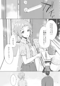 (COMIC1☆13) [furuike (Sumiya)] LOVE LOVE PORKERFACE (THE IDOLM@STER MILLION LIVE!)