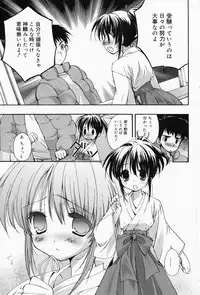 Manga Bangaichi 2008-04