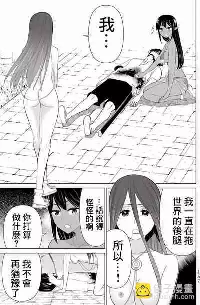 time stop hero fanservier compilation