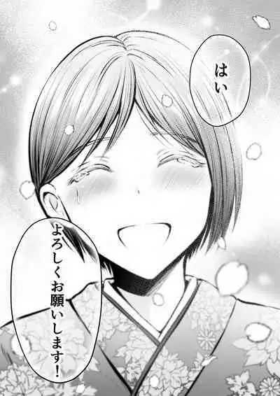 堅物な女教師シリーズ 総集編