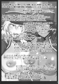 (COMIC1☆13) [Great Canyon (Deep Valley)] Girls & Semen 4 ~Oshida to Andou no Enkou Enshuu! Tanetsuke Dengeki Sakusen de Shojomaku Seifuku Sareta Futari ga Nakayoshi Kenka Sex de Shison Hanei Kakumei Shichau Hon~ (Girls und Panzer)