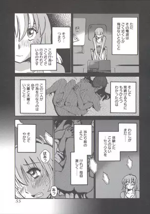 うしろのまなざし （全1巻）