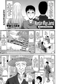 [Kai Hiroyuki] Boku no Yamanoue Mura Nikki | My Mountain Village Journal CH. 1-2 [English](hentai2read.com)[Lazarus H](COMIC Penguin Club Sanzokuban)