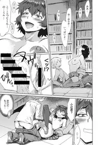 Web Manga Bangaichi Vol. 10