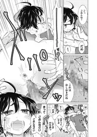 COMIC Megastore Alpha 2018-07 [Digital]