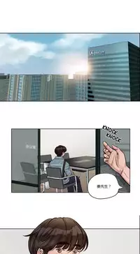 [Ramjak] Atonement Camp Ch.0-54 (Chinese)