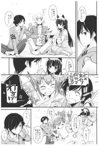 (C92) [Digital Lover (Nakajima Yuka)] DL - Kuroneko Soushuuhen 02 (Ore no Imouto ga Konna ni Kawaii Wake ga Nai)