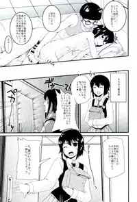 (SC2017 Autumn) [Hachiouji Kaipan Totsugeki Kiheitai (Makita Yoshiharu)] Nihon no Natsu, Sato-chin no Natsu (Schoolgirl Strikers)