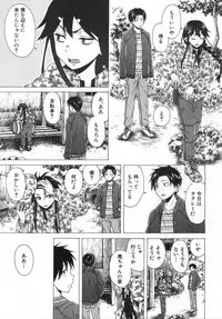 COMIC Mugen Tensei 2019-06