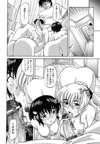 COMIC AUN 2006-12 Vol. 127