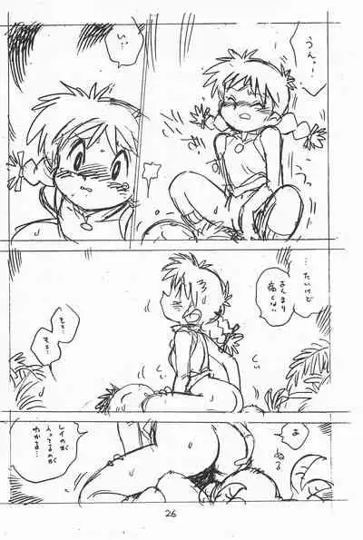 (C49) [Shinsekai Soukensha (Asari Yoshitoo)] Gappon Gappon (Various)