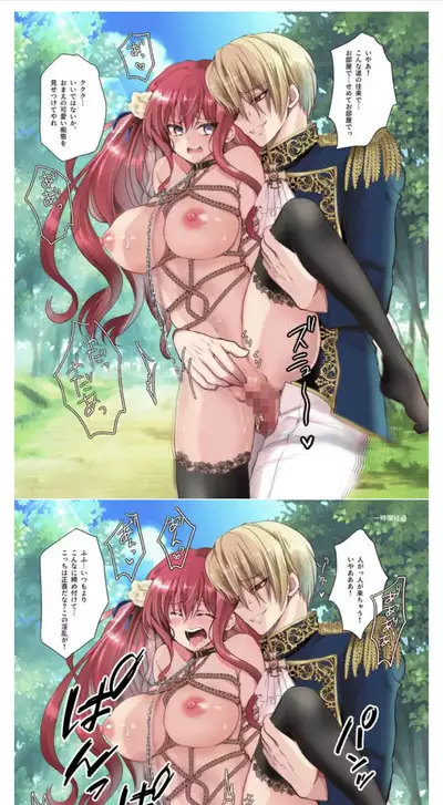 [Whisker Pad (Mopho)] Mob Oshi JK no Akuyaku Reijou Isekai Tensei ~Hisan~ 3 | JK's Tragic Isekai Reincarnation as the Villainess ~But My Precious Side Character!~ 3 [English] [Digital]