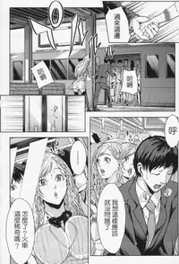 [Maimu-Maimu] Oneesama ga Ikasete ageru [Chinese] [苦力-小明]