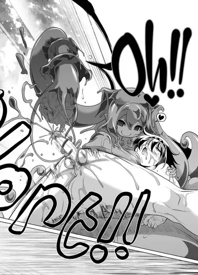 Bouken no Sho Series Soushuuhen - The Adventurer's Book has Perfect. Vol. 1 | The Adventurer's Log Has Been Fully Recovered Vol. 1