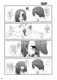 (COMIC1☆2) [Digital Lover (Nakajima Yuka)] Seifuku Rakuen 21 - Costume Paradise 21 [Chinese] [靴下汉化组]