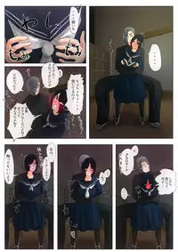 [Ryuuguutoshi Watatsuminomiya (Urayama Sirou)] Kodoku no Ou ~Doukyuusei Choukyou~ [Digital]