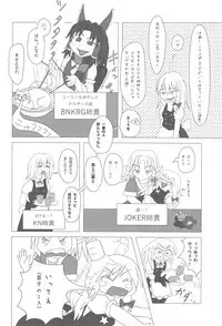 (Reitaisai 15) [Tekokids (Various)] Otona no Cookie ~Black & White~ (Touhou Project)