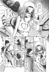 Comic Hime Dorobou 2008-01