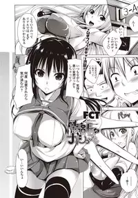 COMIC Penguin Celeb 2012-09 [Digital]