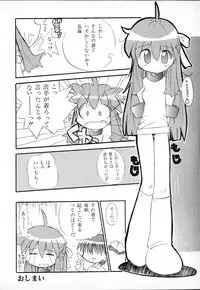 [Anthology] Tactics Anthology Comics ONE ~Kagayaku Kisetsu e~ hen