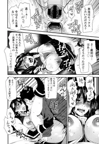 [Ooshima Ryou] Mama-iro Kajitsu