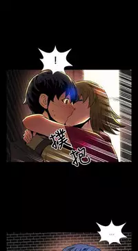 [KKUN &INSANE] Love Parameter 恋爱辅助器 55-62 (chinese)