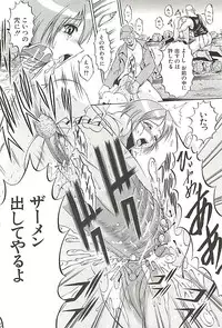 [Kizuka Eiji] GOLD STAGE