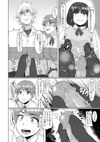 COMIC Koh 2018-08 [Digital]