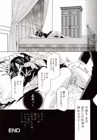 [Takamatsu Makoto] Biyaku Maid -Yuu-