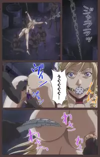 [Kururi Active] [Full Color Seijin Han] DISCIPLINE Daisanshou Complete Ban [Digital]