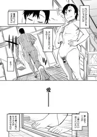 COMIC ExE 06 [Digital]