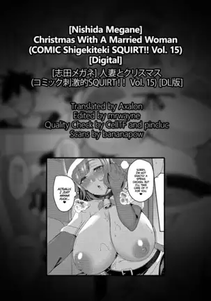 Christmas With A Married Woman =TLL + mrwayne=