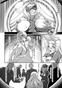 [Furu-ya (TAKE)] Ura Choroi Report WHITEOUT (Infinite Stratos) [Digital]