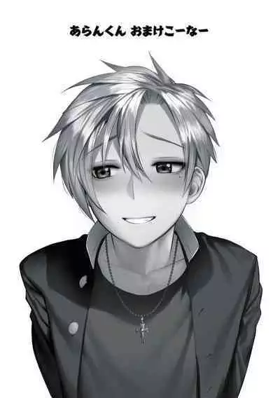 Yankee Shiri Ana Gun Horiri Rape | Yankee Anal Fuck Rape