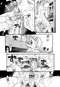 [Horihone Saizou] Hanbunko