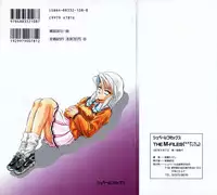 [Konya Takashi] The M-Files