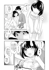 COMIC X-EROS #61 [Digital]